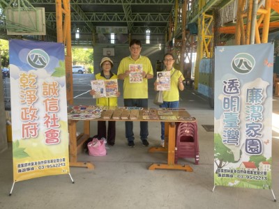 廉政宣導工作人員合照