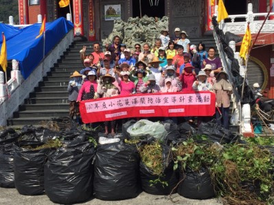 107年9月30日於頭城鎮港口段的飛砂防止保安林辦理小花蔓澤蘭防治講習及清除活動