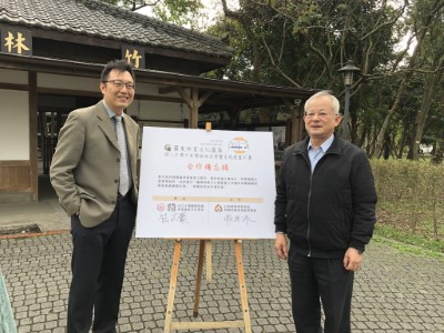 羅東林管處處長賴錫祿與淡江大學蘭陽校區全球發展學院院長包正豪簽署合作備忘錄