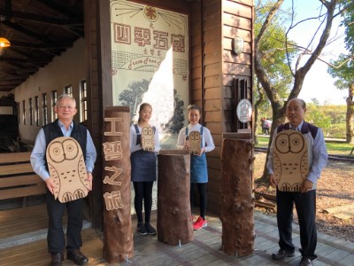 國產材生活體驗展「木之四季五感交饗宴─第一季：包羅萬象─工藝之旅」