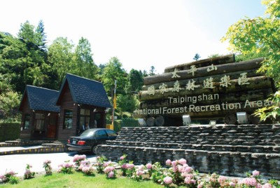 利奇馬颱風來襲 林務局羅東林管處轄屬太平山國家森林遊樂區8月8日中午12點起預警性休園