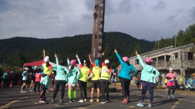 太平山雲端漫步活動