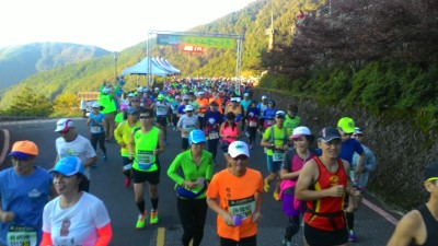 太平山雲端漫步路跑活動