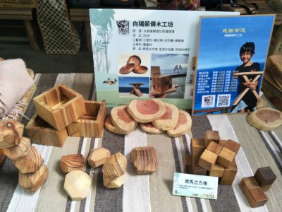 「原自山中」巡迴展售活動1