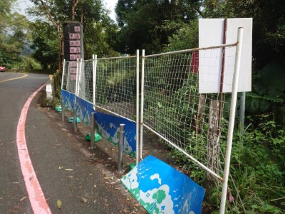 礁溪鄉草湳湖步道施工封閉