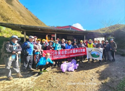 噶瑪蘭山岳協會帶領50名志工進行聖母登山步道的淨山活動