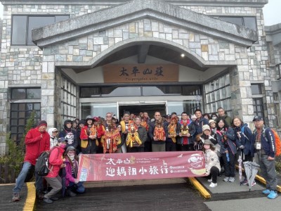 2025太平山迎媽祖小旅行-停駐至太平山莊