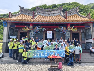 7-龜山島保安林命名徵詢結果公布大合照