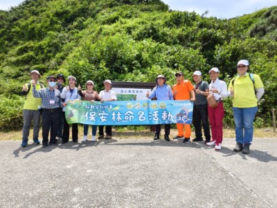 9-龜山島保安林命名揭牌來賓合影