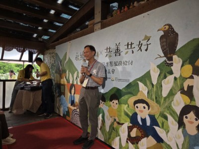 慈心有機農業發展基金會蘇執行長慕容致詞
