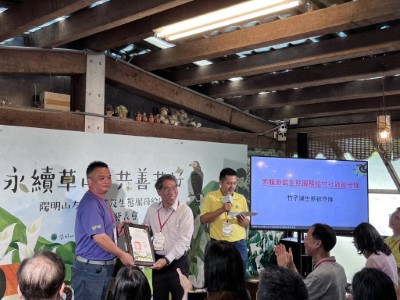 致贈赤腹游蛇生態服務給付社區巡守隊隊長曹昌正感謝狀