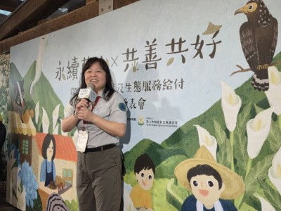 陽明山國家公園管理處孫處長維潔致詞