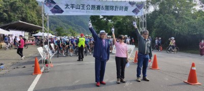 2024太平山自行車挑戰賽