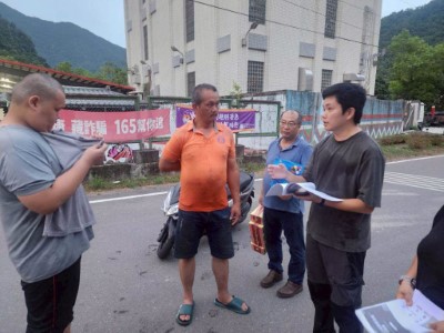 金洋部落走訪說明