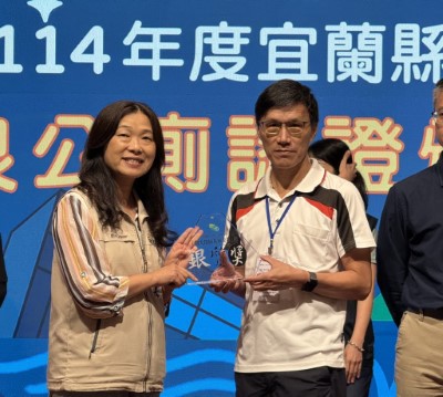 114年度優質公廁考評—觀光地區及風景區類銀質獎-宜蘭分署育樂科長林志雄代表領獎