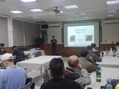 邀請花蓮分署同仁分享花東地區黑熊救傷實務經驗