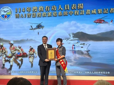 行政院卓榮泰院長親自表揚宜蘭分署太平山工作站森林護管員林映辰護管員榮獲搜救有功人員