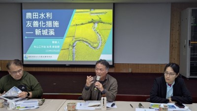 農田水利署宜蘭管理處闕朝根組長說明新城溪推動重點及目標