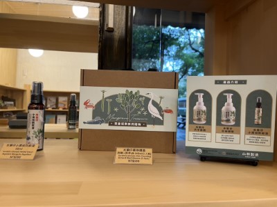 水筆仔系列綠色產品