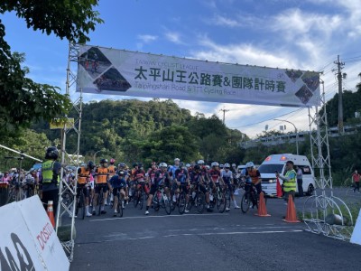 2025太平山自行車系列活動