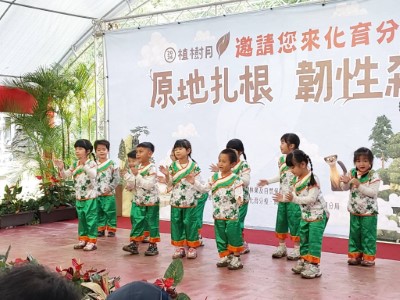 熱鬧的暖場表演