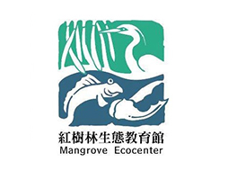 紅樹林生態教育館FB